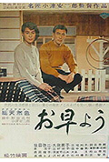 早安封面