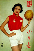 小月亮封面