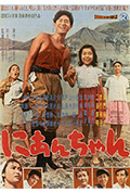 二哥封面