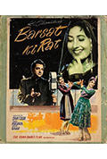 《Barsaat Ki Raat》封面