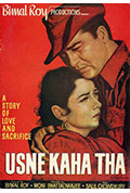 《她说过》封面