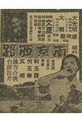 《南京西路》封面