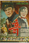 《土》封面