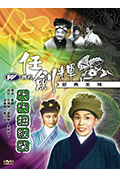 代代扭纹柴封面