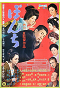 少爷封面
