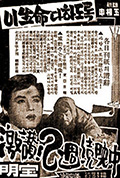 《直到生命尽头》封面