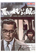 恶汉甜梦封面