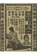 《医生与护士》封面