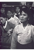 《漂流岛》封面