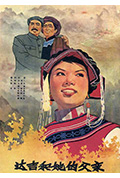 《达吉和她的父亲》封面