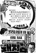《吉梦》封面