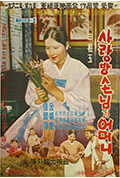 《房客与妈妈》封面