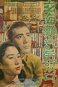 《玄海滩知道了》封面