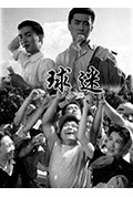 《球迷》封面