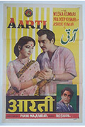 《Aarti》封面
