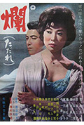 烂封面