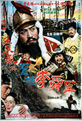 《圣雄李舜臣》封面