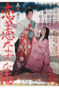 疯狂的狐狸封面