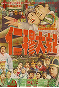 《仁穆大妃》封面