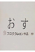 雄性封面