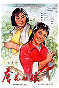 《蚕花姑娘》封面