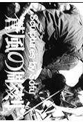 生命封面
