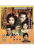 金玉满堂封面