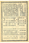 白云故乡封面