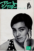 她与他封面