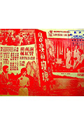 《含泪的玫瑰》封面