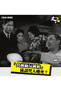 《冷暖世间情》封面