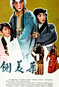 《秦香莲》封面