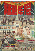 《釋迦牟尼》封面