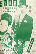《花花公子》封面