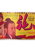 《西施》封面