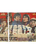 《黑龙江》封面