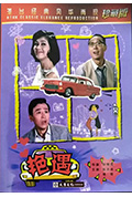 艳遇封面