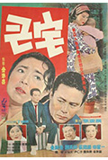 《正房》封面