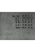 《香烟和灰》封面