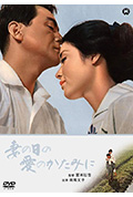 《比翼鸟》封面