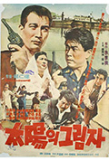 《太阳的影子》封面
