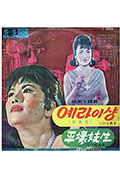 《夜来香》封面