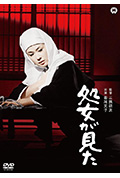 处女之证封面