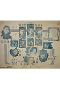 《孤儿奇遇记》封面