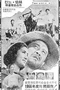 《太阳再次升起》封面