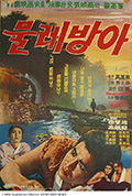 《水碾》封面