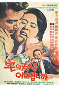 《家裡的夫人還好嗎》封面