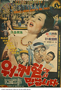 《相聚华克山庄》封面
