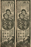 《爱你入骨》封面