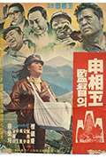 《山》封面